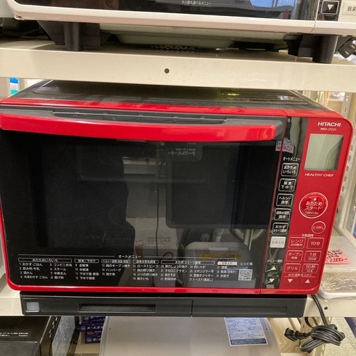 HITACHI 加熱水蒸気　オーブンレンジ　2022年式