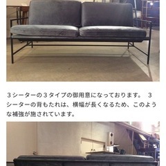 NOCE2.５人がけソファ　セットの画像
