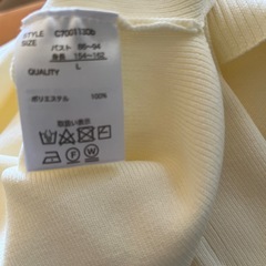 Lさいすの画像