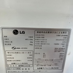 お取引き決定）冷蔵庫 の画像