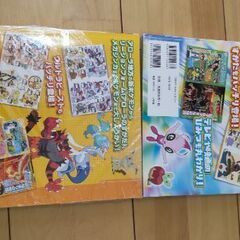 ポケモン　全国大図鑑 　ガラル図鑑　2冊組の画像