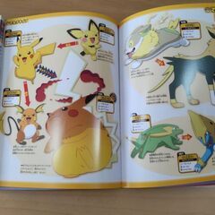 ポケモン　全国大図鑑 　ガラル図鑑　2冊組の画像