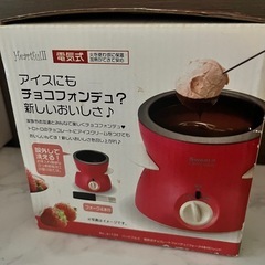 Heartfull Sweet & Delicious チョコレートフォンデュの画像