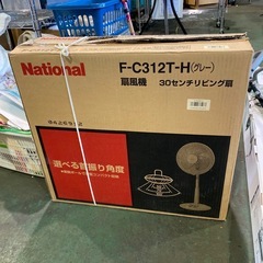扇風機の画像