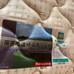フランスベット　シングルの画像