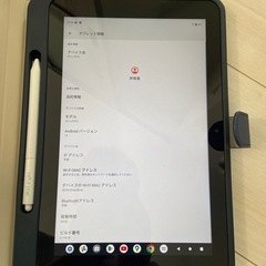 Androidタブレットの画像