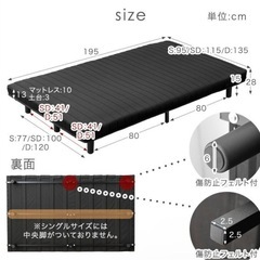 【福岡市内まで引き取りに来れる方限定】超美品ブラック脚付きマットレス セミダブルの画像