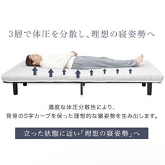 【福岡市内まで引き取りに来れる方限定】超美品ブラック脚付きマットレス セミダブルの画像