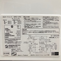 HITACHI オーブンレンジ　2019年式の画像