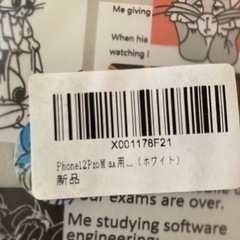 新品！iPhone12 Pro maxmax用 ケース スマホケース12 Pro maxクリア アイフォン12 Pro maxケース 人気 おしゃれ かわいい シンプル アニメ キャラクター 透明 TPU あいふぉん ケース の画像