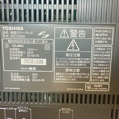 【決まりました】20v 動作確認済みの画像