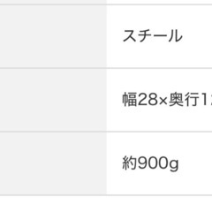 洗濯機周りの取付収納　マグネットタイプの画像