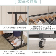 ハンガーラック
の画像