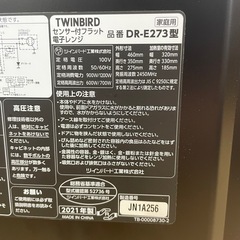 k13 美品 【TWINBIRD 電子レンジ 】DR-E273型 箱付の画像