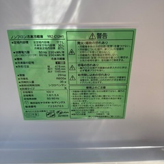 YAMADA冷蔵庫2022年 の画像
