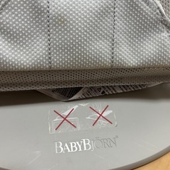 ベビージョルン/バウンサーの画像