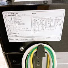 MKT09251 ニトリ 6.0kg 洗濯機 一人暮らし 小型の画像