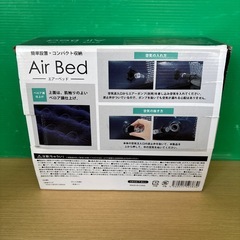 東○431 エアーベッド シングルタイプ 180×71×19cm 車中泊 災害時 急な来客 キャンプ コンパクト ベロア調 快適快眠 簡単設置 ベッドのみ AirBedの画像