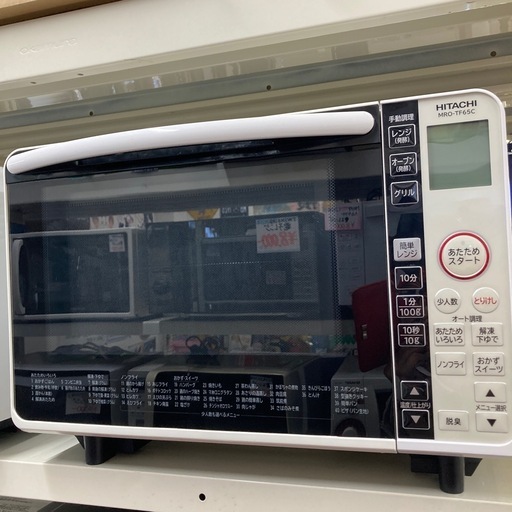 日立　オーブンレンジ　汚れあり　2018年式　中皿あり