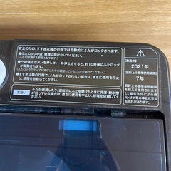 k18【Haier 洗濯機】JW-XP2C55F ブラックの画像