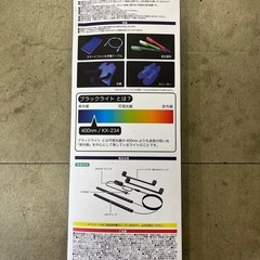 LED車内用イルミネーション❗️の画像