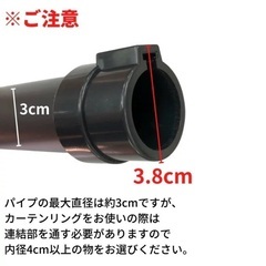  【売ります】突っ張り棒強力 ロング2m (対応) の画像