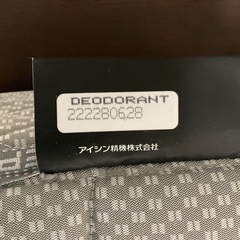 高級セミダブルマットレスの画像