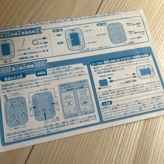 すみっコパッドの画像