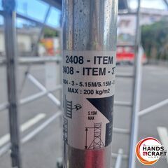 ✨アルインコ　中古　WTF-1A　ローリングタワー足場　移動式✨うるま市田場✨の画像