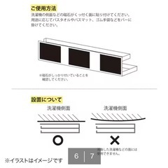 タオル掛けバー　マグネットタイプ　　の画像