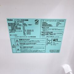 MKT09252 ハイアール 85L 冷蔵庫 一人暮らし 小型の画像