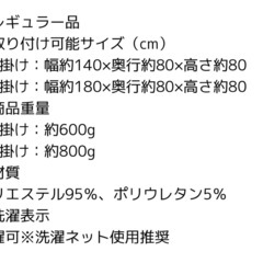 2人掛けソファカバーグレーの画像