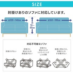 2人掛けソファカバーグレーの画像