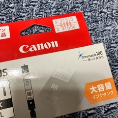 Canon プリンター　インク　の画像