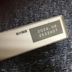 Canon プリンター　インク　の画像