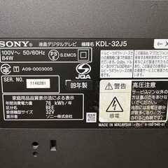 ソニー 液晶テレビ KDL-32J5 32型の画像