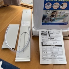 コウデン　スポットクーラー　美品！の画像