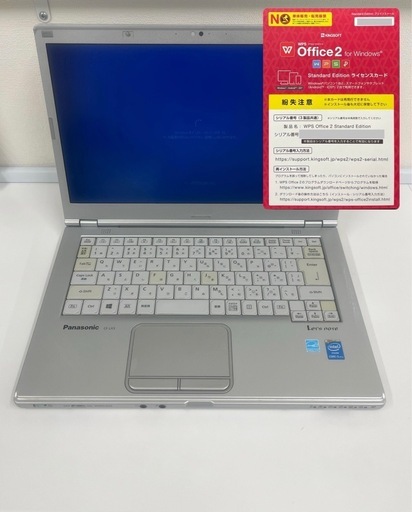 【大幅値下げ】【フルHD/軽量】Panasonic ノートPC アダプター付 レッツ 1/3