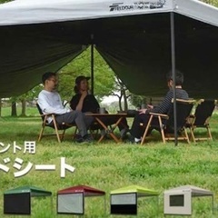 テントフレームの画像