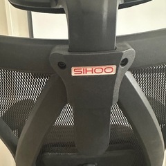 SIHOOデスクチェアの画像