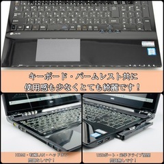 ⭐️Windows11⭐️Office2021⭐️ 【美品】NECノートパソコン/LAVIE/ハイスペック／新品NVMe/大容量SSHD/Blu-ray対応の画像