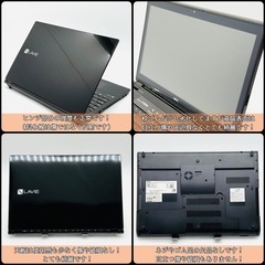 ⭐️Windows11⭐️Office2021⭐️ 【美品】NECノートパソコン/LAVIE/ハイスペック／新品NVMe/大容量SSHD/Blu-ray対応の画像