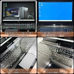 ⭐️Windows11⭐️Office2021⭐️ 【美品】NECノートパソコン/LAVIE/ハイスペック／新品NVMe/大容量SSHD/Blu-ray対応の画像