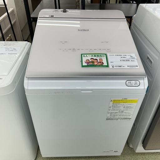 Panasonic 20年式 NA-VX900AL 11㎏ 洗い 6kg 乾燥 ドラム式洗濯乾燥機