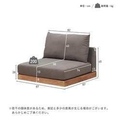 VENTOTA ソファ ｜24年購入の画像