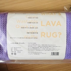 【新品未使用】 LAVA ヨガマット ヨガラグ ヨガマットケース 3点セットの画像