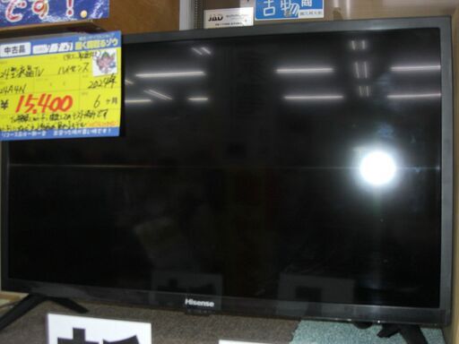 （★1台限り★ジモティー特典あり★Wi-Fiに繋いでネット動画が見れる）ハイセンス　２４型液晶テレビ　２０２４年製　24A4N　NETFLIX対応　高く買取るゾウ八幡東店