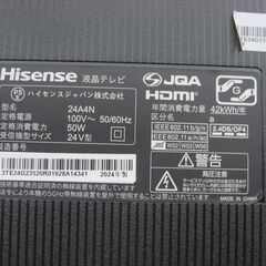（★1台限り★ジモティー特典あり★Wi-Fiに繋いでネット動画が見れる）ハイセンス　２４型液晶テレビ　２０２４年製　24A4N　NETFLIX対応　高く買取るゾウ八幡東店の画像