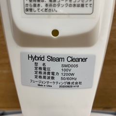 k22 美品【フュージョンマーケティング　スチームクリーナー】SMD005 備品あり セットの画像