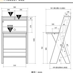 【ライティングデスク/机/テーブル】 幅60cm 木製 デスクのみ フラップ扉収納付き 棚付き ブックシェルフ 配線穴の画像
